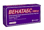 Купить венатабс, таблетки покрытые пленочной оболочкой 100 мг+ 900 мг, 30 шт в Балахне