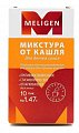 Купить микстура от кашля сухая, порошок для детей 1,47г 10 шт в Балахне