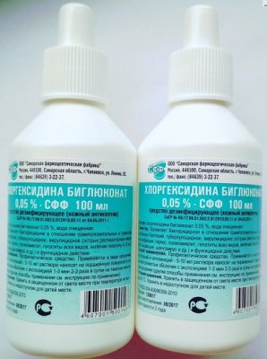 Купить хлоргексидина биглюконат, р-р 0.05% 100мл (ндс 20%) (самарская фф (г.самара), россия) в Балахне