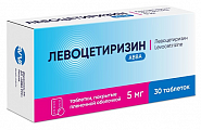 Купить левоцетиризин авва, таблетки, покрытые пленочной оболочкой 5мг 30шт от аллергии в Балахне