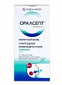 Купить оралсепт, таблетки для рассасывания, покрытые пленочной оболочкой 3мг, 20 шт в Балахне