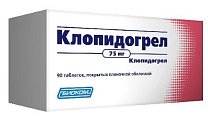 Купить клопидогрел, таблетки, покрытые пленочной оболочкой 75мг, 90 шт в Балахне