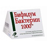 Бифидумбактерин 1000, таблетки 1000ЕД, 30 шт БАД