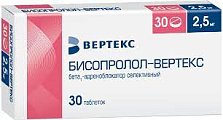 Купить бисопролол-вертекс, таблетки, покрытые пленочной оболочкой 2,5мг, 30 шт в Балахне