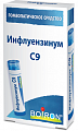 Купить инфлуензинум с9 гомеопатические монокомпонентный препарат животного происхождения гранулы гомеопатические 4 г в Балахне