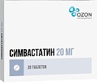 Купить симвастатин, таблетки, покрытые пленочной оболочкой 20мг, 30 шт в Балахне