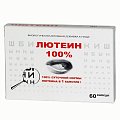 Купить лютеин 100%, капсулы 476мг, 60 шт бад в Балахне