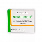 Купить мексифин, раствор для внутривенного и внутримышечного введения 50мг/мл, ампулы 5мл, 5 шт в Балахне
