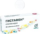 Купить гистафен, таблетки 50мг, 20 шт от аллергии в Балахне