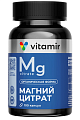 Купить магний цитрат витамир, капсулы массой 707мг 100шт бад в Балахне