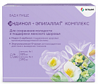 Купить индинол, капсулы 120 шт+эпигаллат, капсулы 120 шт бад в Балахне