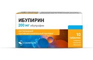 Купить ибупирин, таблетки покрытые пленочной оболочкой 200 мг, 10 шт в Балахне