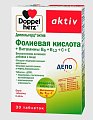 Купить doppelherz (доппельгерц) актив фолиевая кислота + b6 + b12 + c + e, таблетки 30 шт бад в Балахне
