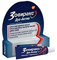 Купить зовиракс дуо-актив, крем для наружного применения  5%+1%, туба 2г в Балахне