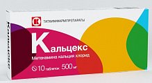Купить кальцекс, таблетки 500мг, 10 шт в Балахне