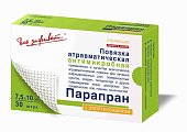 Купить парапран, повязка с химотрипсином 7,5см х10см, 30 шт в Балахне
