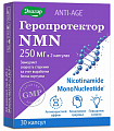 Купить геропротектор nmn, капсулы 30шт бад в Балахне