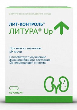 Лит-контроль Литура Up, капсулы 722мг 60 шт БАД