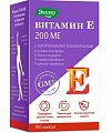 Купить витамин е с натуральными токоферолами 200 ме эвалар, капсулы массой 300мг, 100шт бад в Балахне