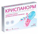 Купить криспанорм, капсулы массой 500мг 10шт в Балахне