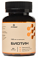 Купить биотин летофарм, капсулы 90шт бад в Балахне
