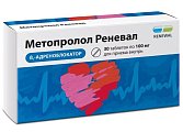 Купить метопролол-реневал, таблетки 100мг 30шт в Балахне