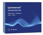 Купить цитипигам композитум, таблетки, покрытые пленочной оболочкой 100мг+100мг, 60 шт в Балахне