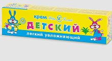 Купить невская косметика крем детский легкий увлажняющий 40мл в Балахне