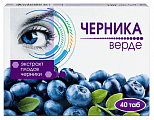 Купить черника верде, таблетки массой 500мг 40шт бад в Балахне
