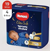 Купить huggies (хаггис) трусики elitesoft ночные, размер 4, 9-14кг 19 шт в Балахне