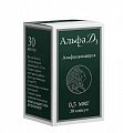 Купить альфа д3, капсулы 0,5мкг, 30шт в Балахне