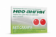 Купить нео-ангин, таблетки для рассасывания, без сахара, 16 шт в Балахне