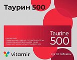 Купить таурин 500, таблетки массой 900мг, 30шт бад в Балахне