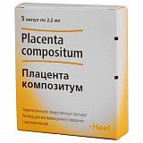 Плацента композитум, раствор для внутримышечного введения гомеопатический 2,2мл, ампулы 5шт