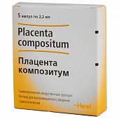 Купить плацента композитум, раствор для внутримышечного введения гомеопатический 2,2мл, ампулы 5шт в Балахне
