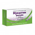 Купить мукалтин-виалайн, таблетки для рассасывания 800мг, 20 шт бад в Балахне