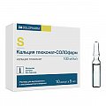 Купить кальция глюконат-солофарм, раствор для внутривенного и внутримышечного введения 100мг/мл, ампулы 5мл, 10 шт в Балахне