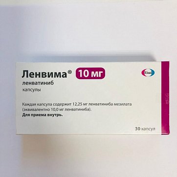 Ленвима, капсулы 10мг, 30 шт