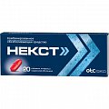 Купить некст, таблетки, покрытые пленочной оболочкой 400мг+200мг, 20шт в Балахне