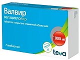 Купить валвир, таблетки, покрытые пленочной оболочкой 1000мг, 7 шт в Балахне