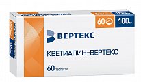 Купить кветиапин-вертекс, таблетки, покрытые пленочной оболочкой 100мг, 60 шт в Балахне