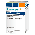 Купить синджарди, таблетки, покрытые пленочной оболочкой 1000мг+12,5мг, 60 шт в Балахне