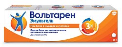 Купить вольтарен эмульгель, гель для наружного применения 1%, 50г в Балахне