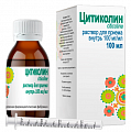 Купить цитиколин 100 мг/мл раствор для приема внутрь 100 мл флакон+шприц мерный в Балахне