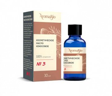 Масло косметическое кокос AromaBio (АромаБио),  30мл