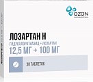 Купить лозартан-н, таблетки, покрытые пленочной оболочкой 12,5мг+100мг, 30 шт в Балахне