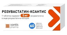 Купить розувастатин-ксантис, таблетки покрытые пленочной оболочкой 5мг, 60 шт в Балахне