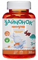 Купить зайчонок иммуно для детей с 3-х лет, пастилки жевательные 30шт бад в Балахне