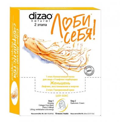 Купить дизао (dizao) женьшень маска тканевая для лица, шеи и век, 10 шт в Балахне