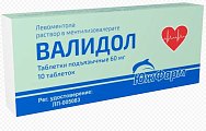 Купить валидол, таблетки подъязычные 60мг, 10 шт в Балахне